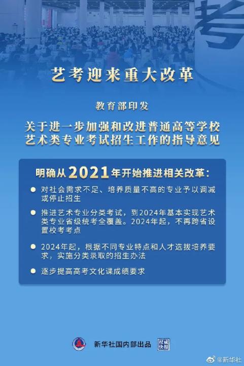 江西考学院官网_江西学院招生信息网_江西教育考试院官网站