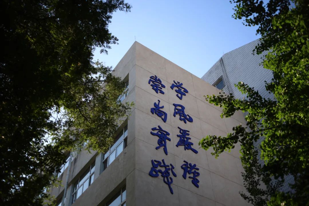北京科技大学校区图片