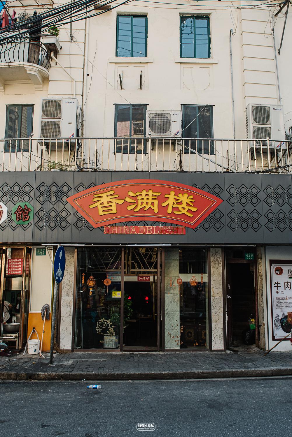 乍浦路上有名的美食越来越少,这次去的时候只剩下这些了.