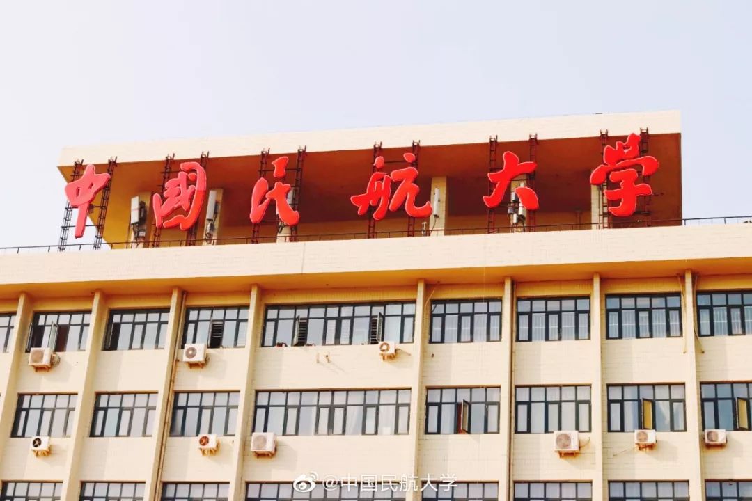中国民航大学 宁河融媒 中国民航网等原标题:《今天 | 天津这所"国