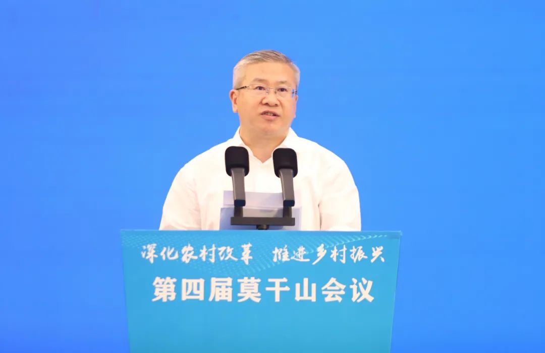 浙江省副省长徐文光致辞.