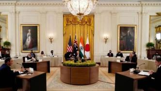 四國(guó)峰會(huì)開了，這三個(gè)細(xì)節(jié)很意味深長(zhǎng)