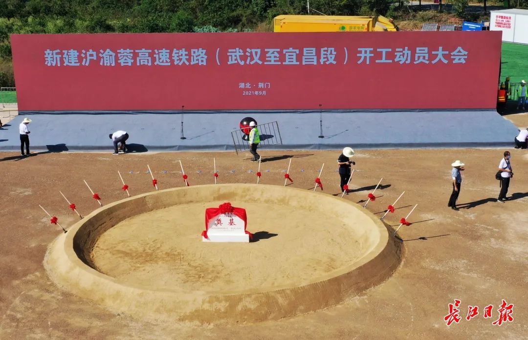 宜昌市,正线全长313公里,设汉口(既有,汉川东,天门北,京山南,钟祥南