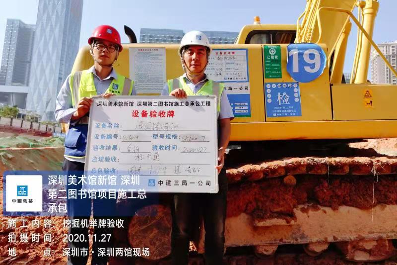 举牌设备验收设计优化提升作业环境安监一体化确保行为安全智慧化管控