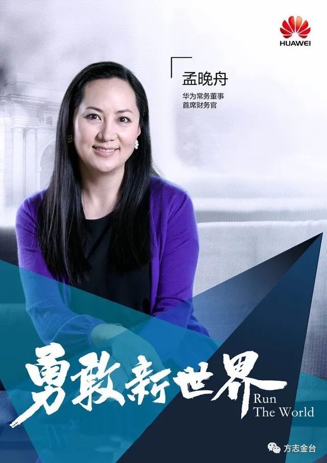 【重磅发布】孟晚舟更新朋友圈：没有强大的祖国，就没有我今天的自由！_澎湃号·政务_澎湃新闻-The Paper