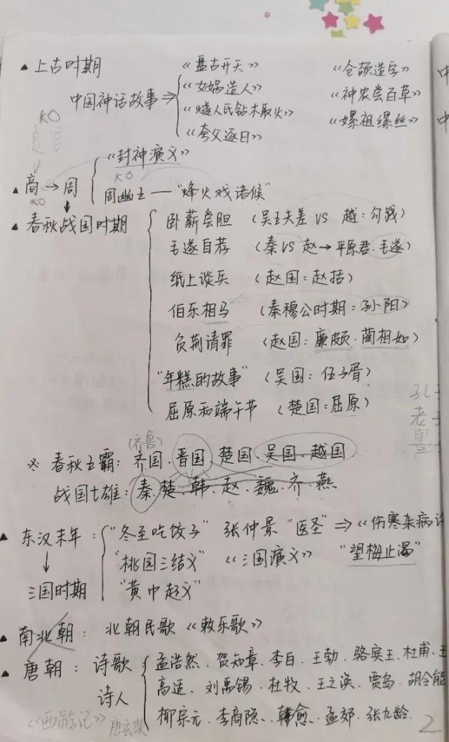 带着孩子改嫁短剧剧本,带着孩子改嫁短剧剧本