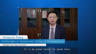 蒋欣泉教授当选国际口腔修复学会ICP主席