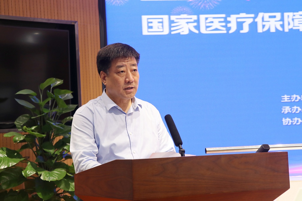 王睿民副局长对汉中成功上线国家医保信息平台表示祝贺