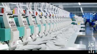 中国纺织巨头，在东南亚再造了一个自己