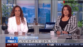 美国副总统刚准备进演播室，两名主持人突然被告知感染新冠
