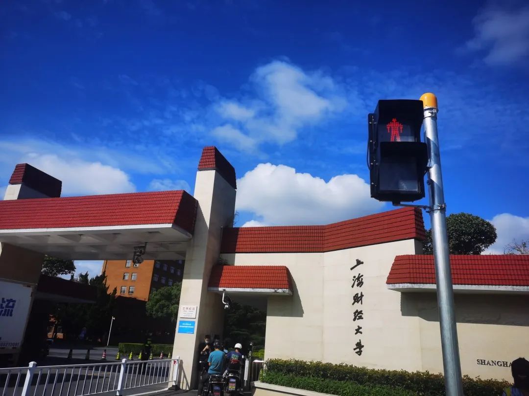 上财十百行动从提案到落实国定路校门口增设交通信号灯为师生出行平安