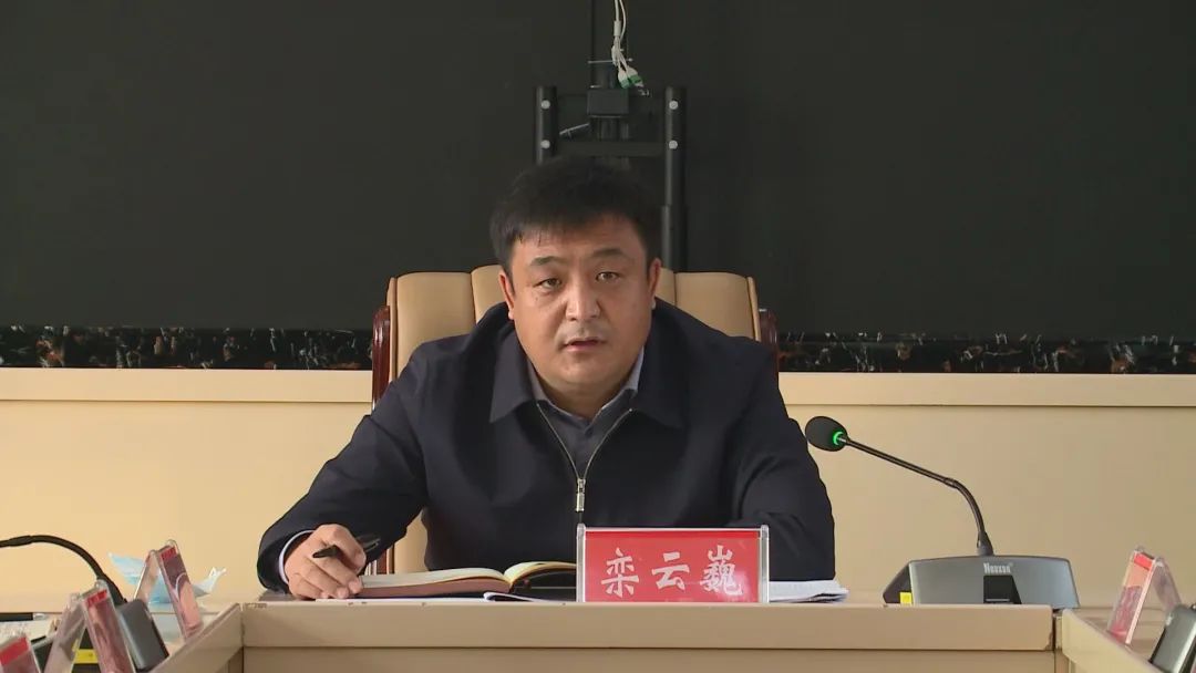 讷河市召开疫情防控工作调度会议