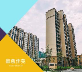 共1491套普陀宝山奉贤共有产权保障住房房源公示中