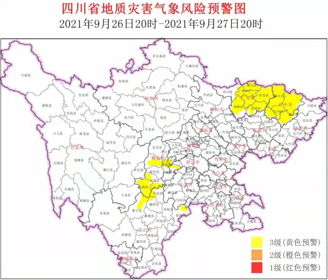 最新通报雅安天全山洪灾害已致2人死亡还有12人失联