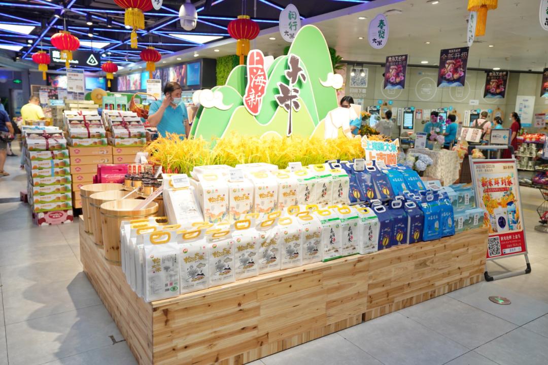 上海"国庆新大米"全面上市啦!