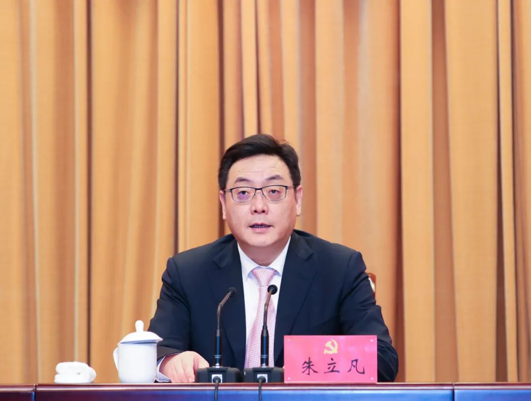 中共泰州市第六届委员会举行第一次全体会议