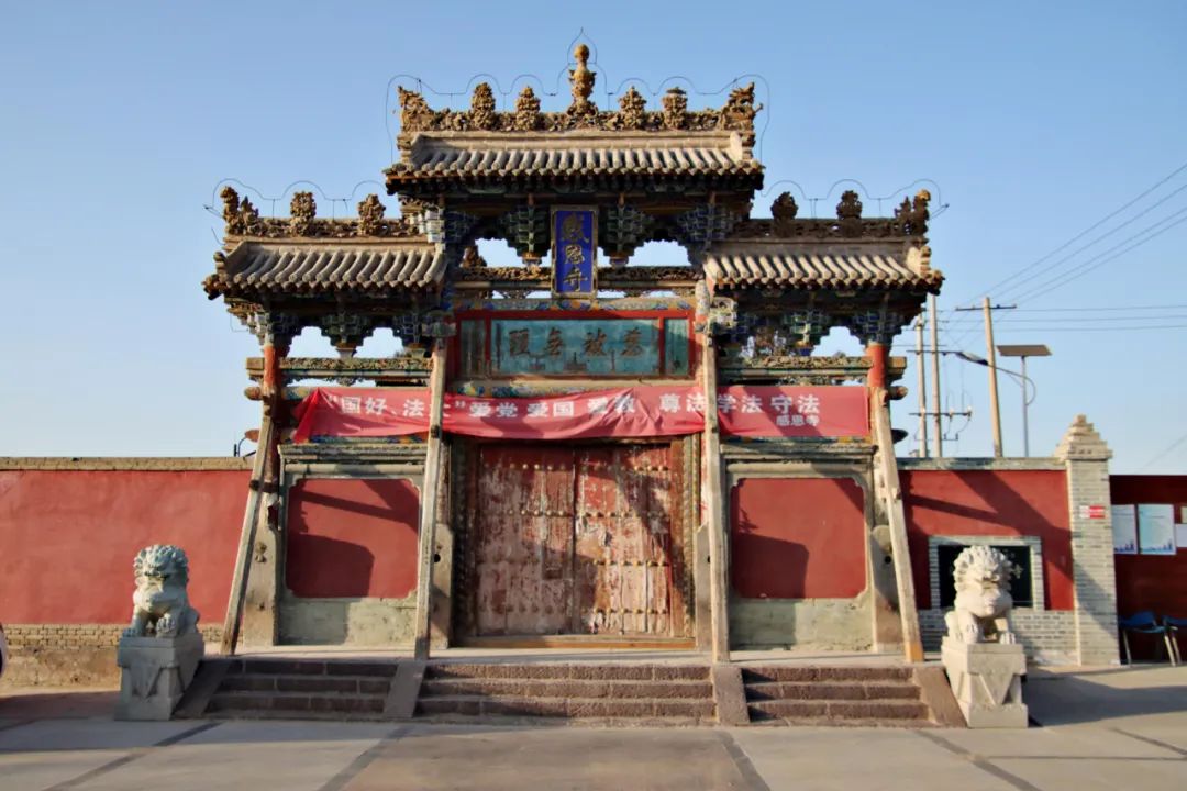 寻根长城永登一部红城志名镇永流传