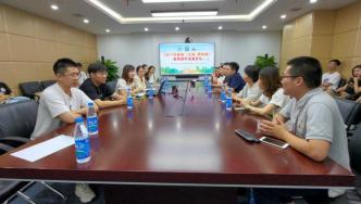 2021兩湖（太湖-陽澄湖）醫務青年交流論壇舉行