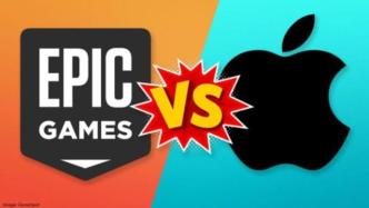 对手游开发者来说，Epic与苹果诉讼案的判决意味着什么？