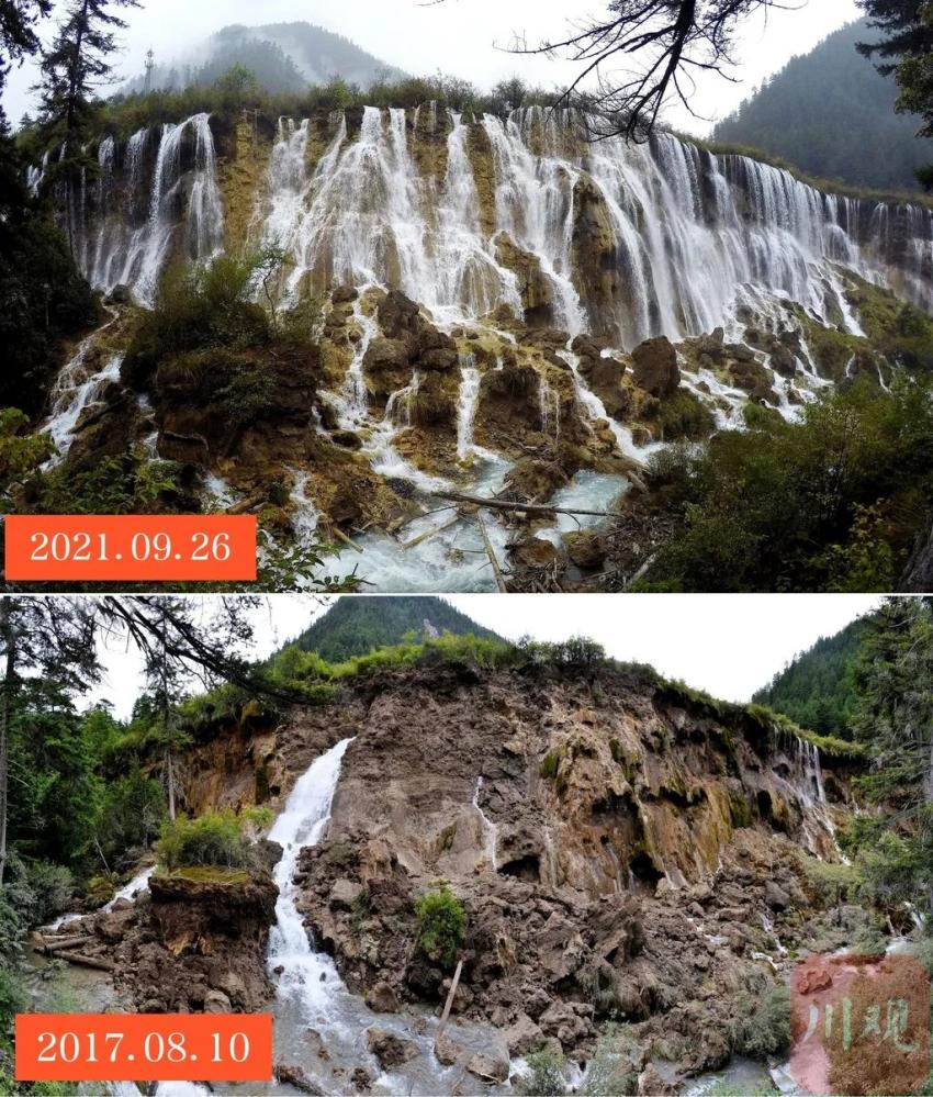 九寨沟地震前后对比照图片