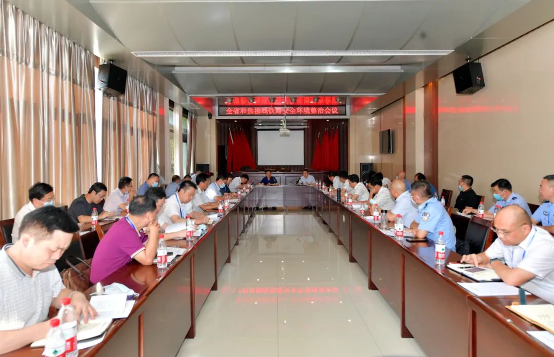 陈飞带队调研焦柳铁路(张家界段)沿线安全环境整治工作