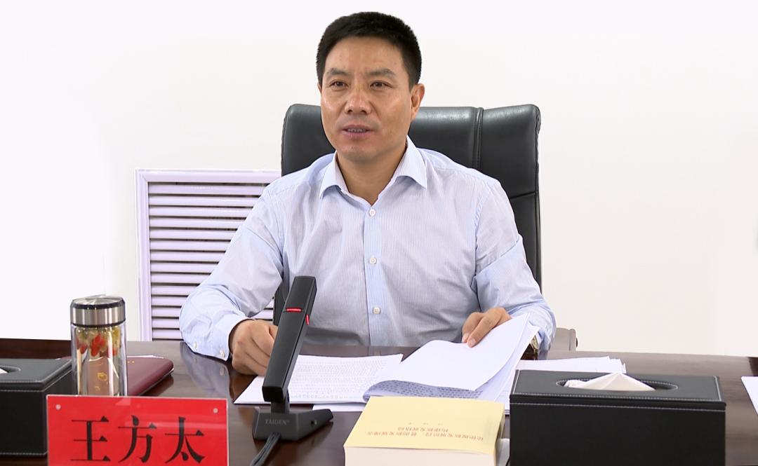 王方太主持召开市政府第151次常务会议