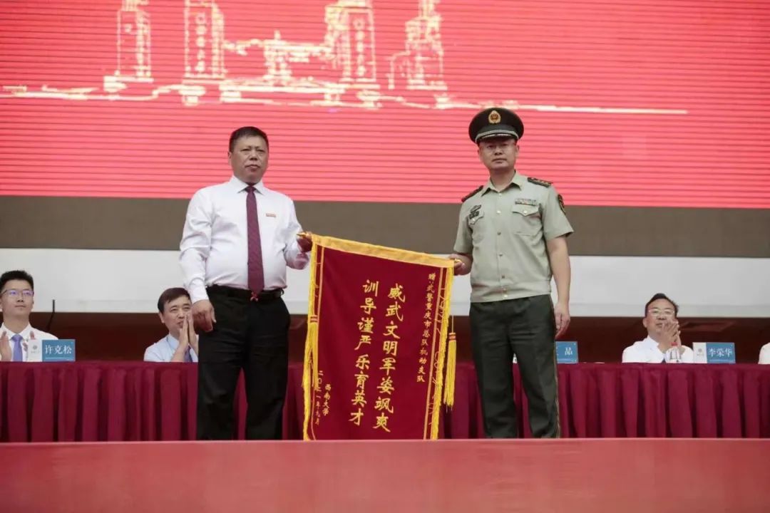 张卫国代表学校向承训部队——武警重庆市总队机动支队的辛勤付出表示