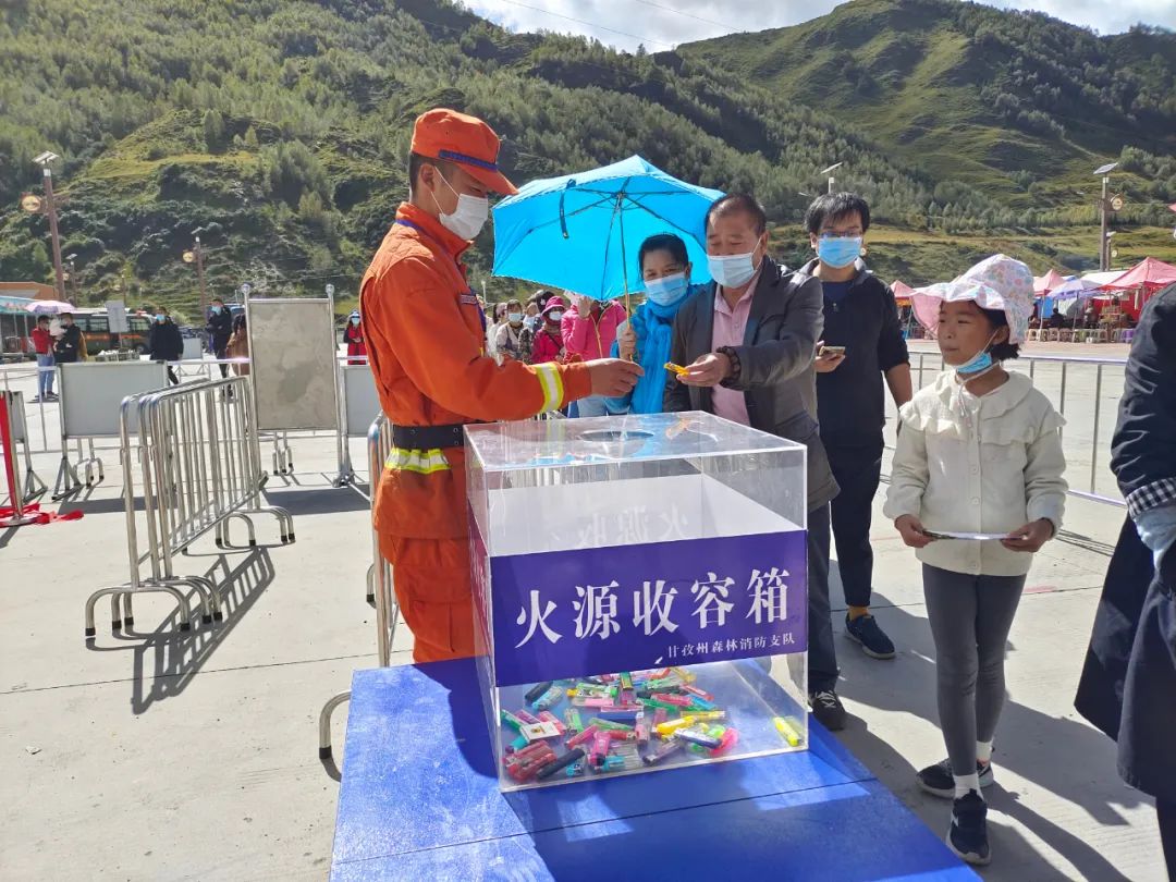 "您好,我是道孚县森林消防大队消防员,在景区内不允许携带火种,如果有