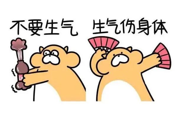 当心有些癌症是被气出来的