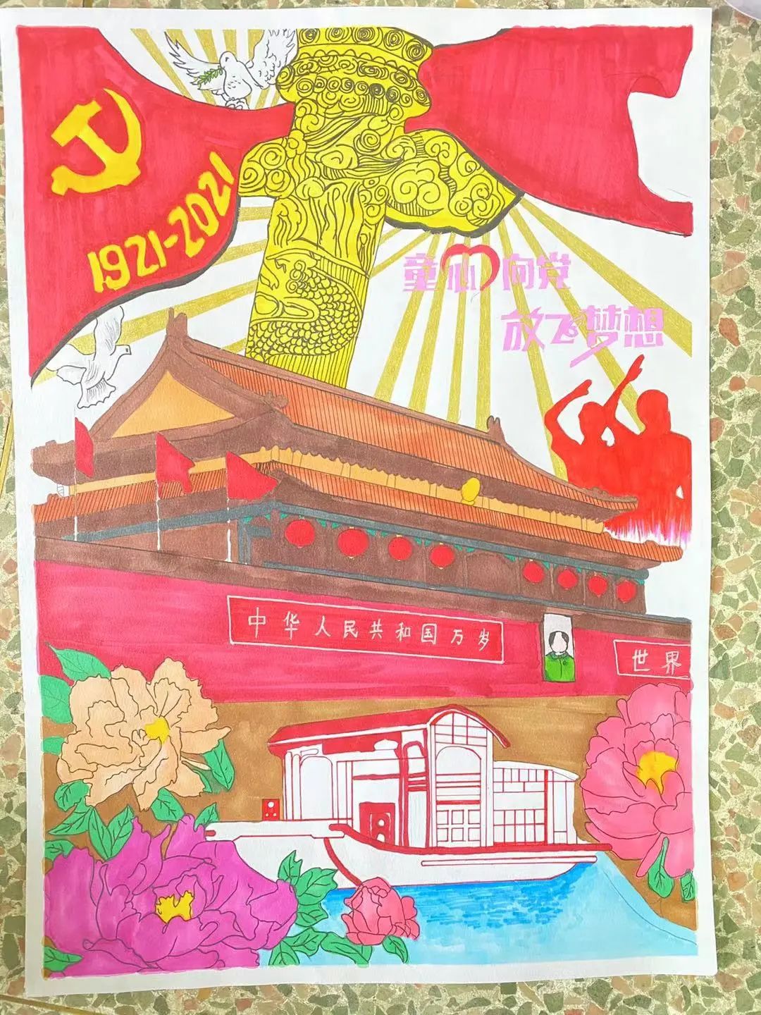 学生家长带着小朋友参与"四史"学习教育,参观红色根脉打卡地,创作绘画