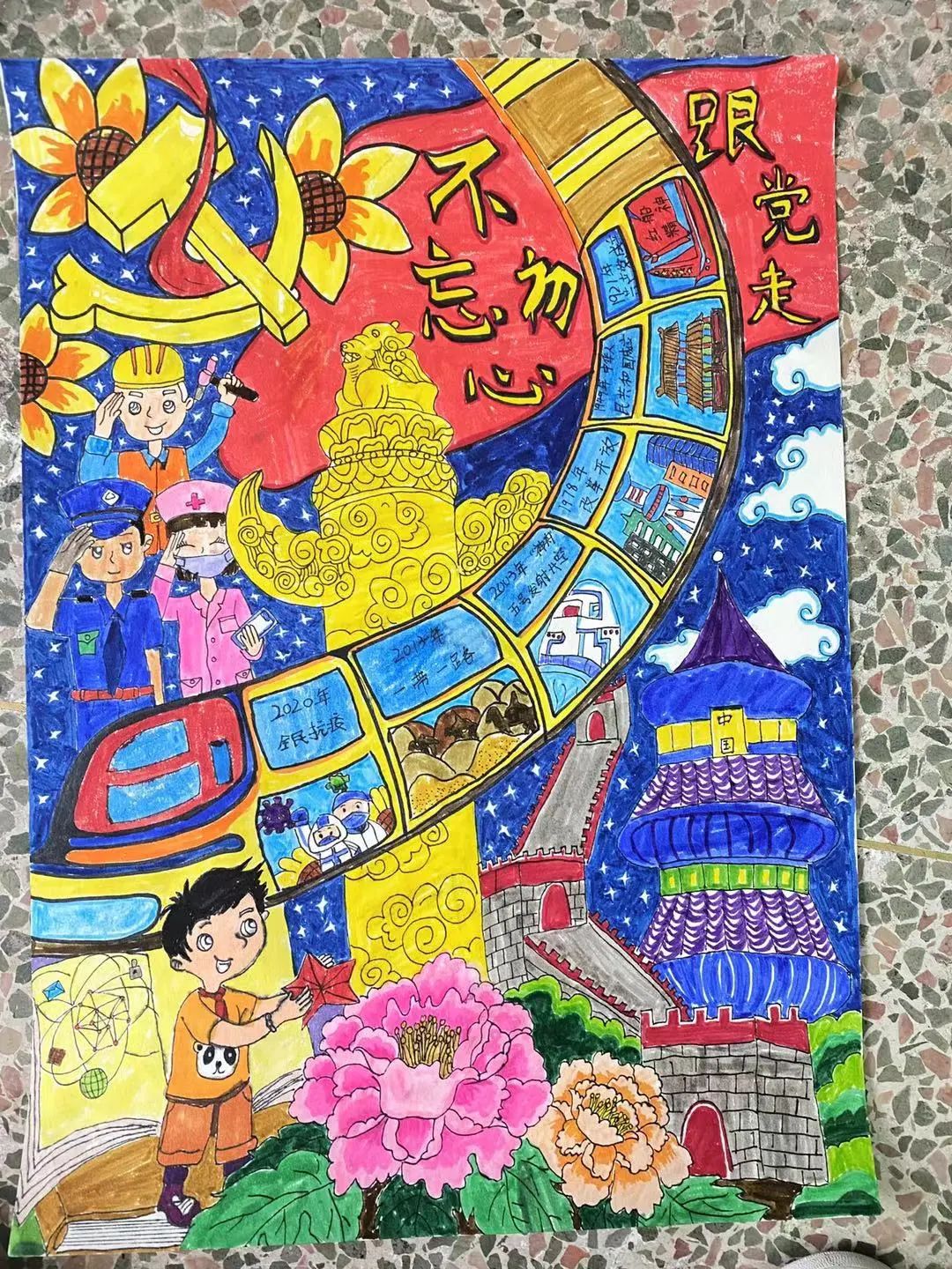 学生家长带着小朋友参与"四史"学习教育,参观红色根脉打卡地,创作绘画