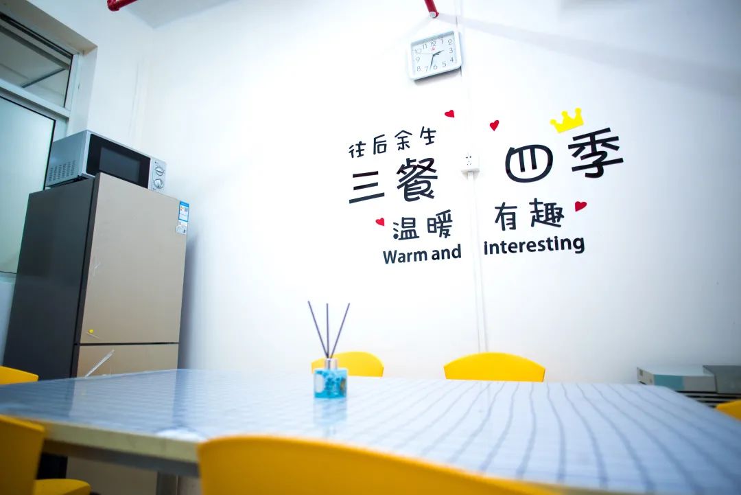 瑞金医院标准化员工休息室你爱了么