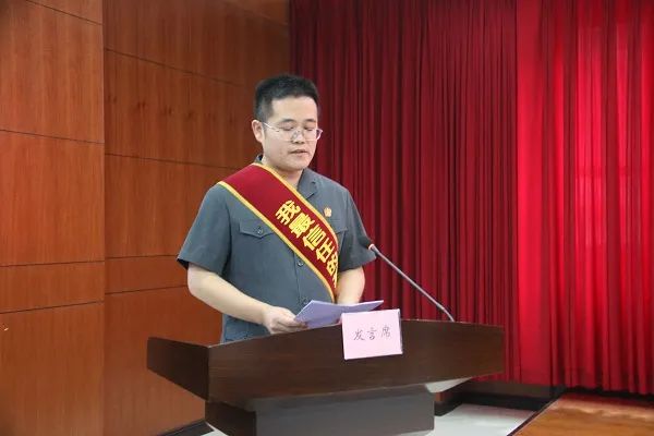 我院刑庭庭长王红雷作为获奖代表发言——荣誉天平纪念章——廖胜四川