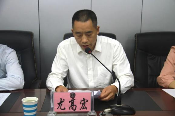 会上,尤高宏宣读了任职决定:提名张世文同志为康县人民法院院长候选人