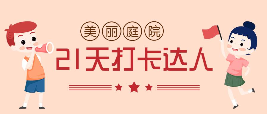 成縣婦聯自8月27日起正式啟動了