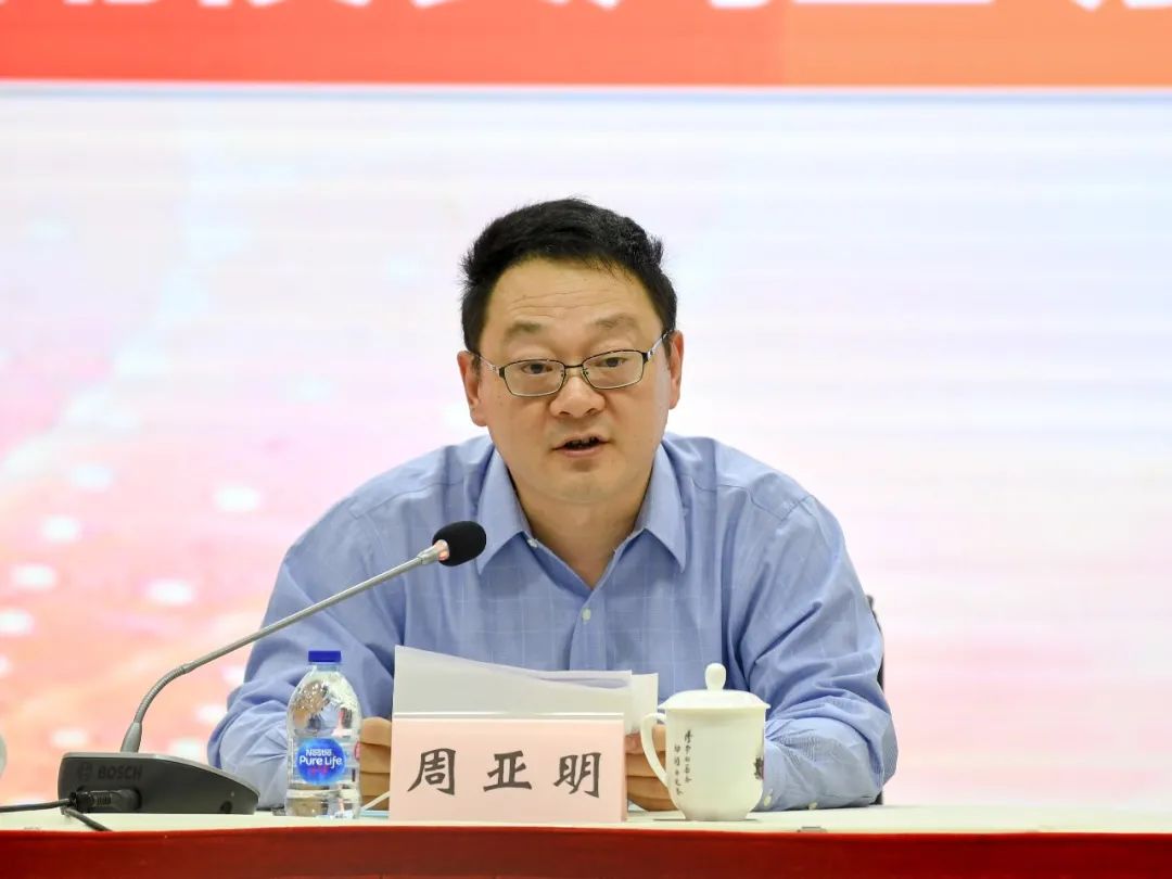 周亚明代表中共复旦大学委员会向大会的胜利召开表示热烈祝贺,向一直