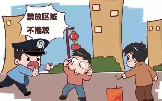 防止噪声和大气污染,我县结合实际,对县城范围内禁止燃放烟花爆竹的