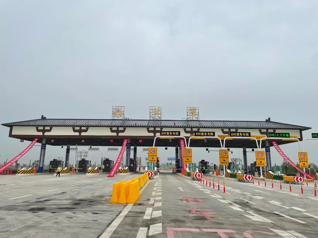 蚌埠高速王庄收费站图片