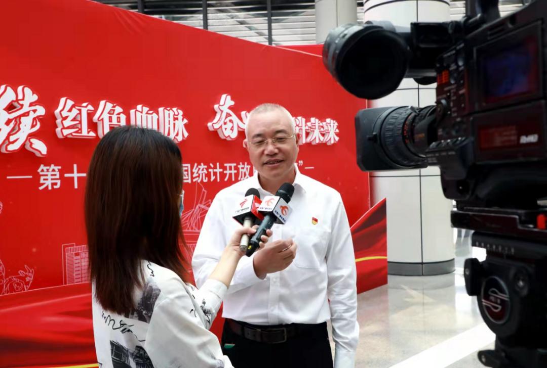 第十二届“中国统计开放日活动之广东”在东莞成功举办