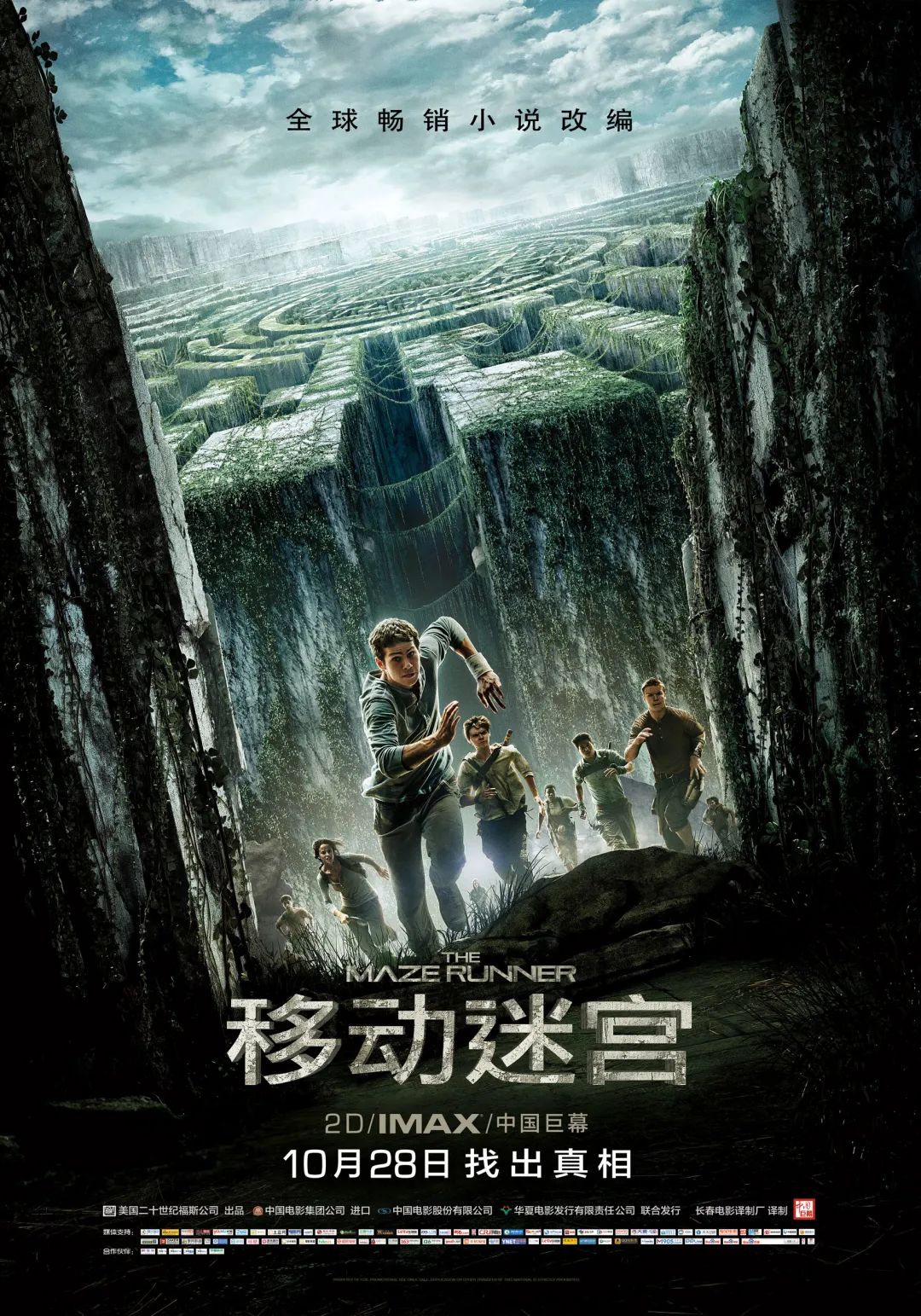 0上映时间2014制片国家/地区 美国 / 英国主演迪伦·奥布莱恩 / 阿