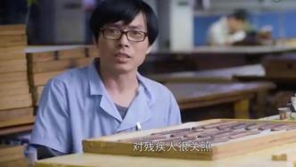 谭木匠的秘密：制作梳子的人，并不完美