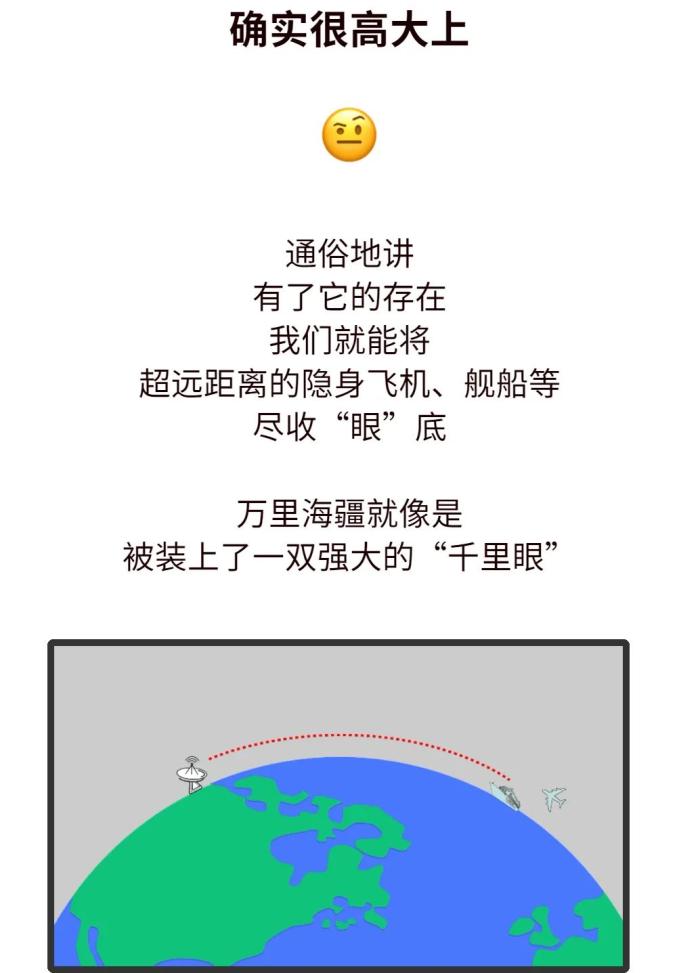 长城魏薇出生日期图片