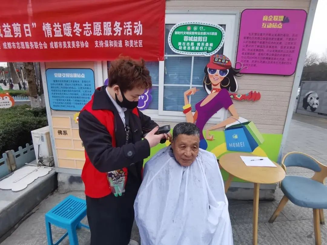 公共事务。”和美社区党委书记罗熠告诉华仔。左右滑动进行翻看▼__________