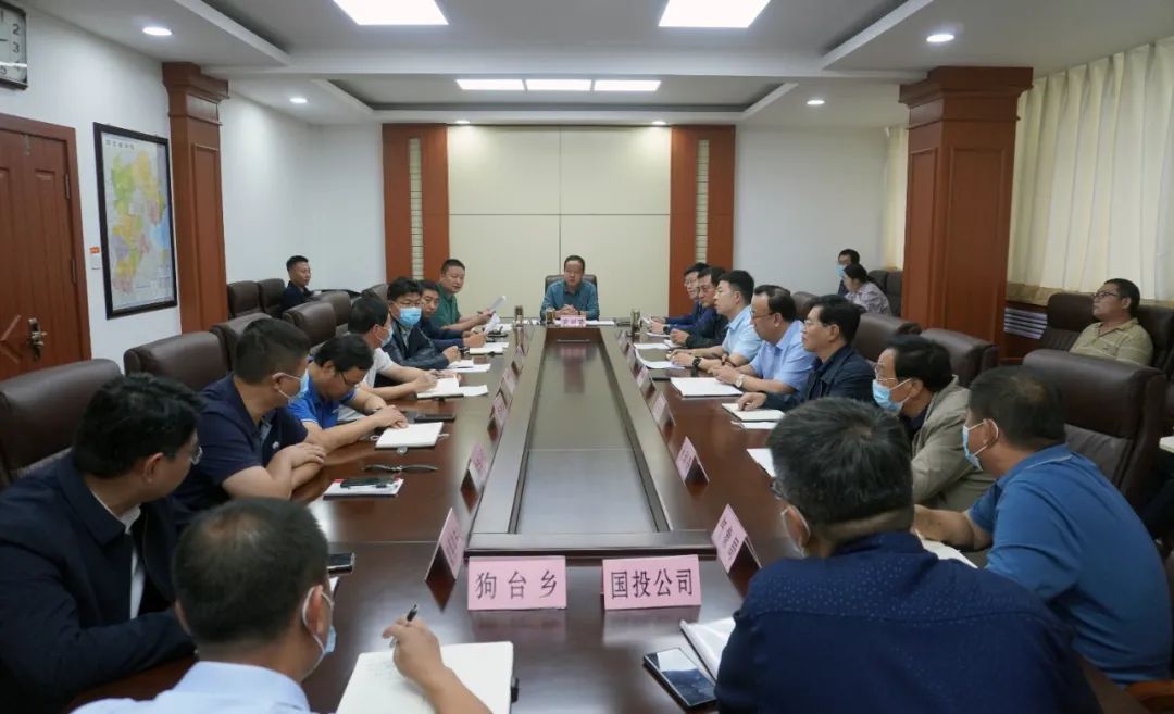 县长武利芳主持召开住建,交通领域重点项目调度会