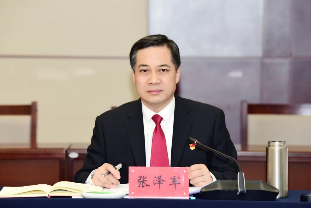 张泽军代表省高级法院党组对中央督导组青海小组,省级第二驻点指导组