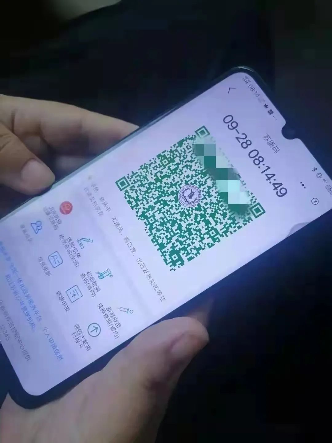 两在两同建新功苏州法院开展天网行动秋风季集中执行行动