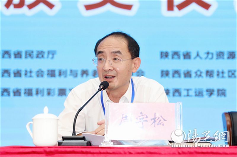 省政府副秘书长周宇松,省政协社会和法治委员会专职副主任谷一波,省