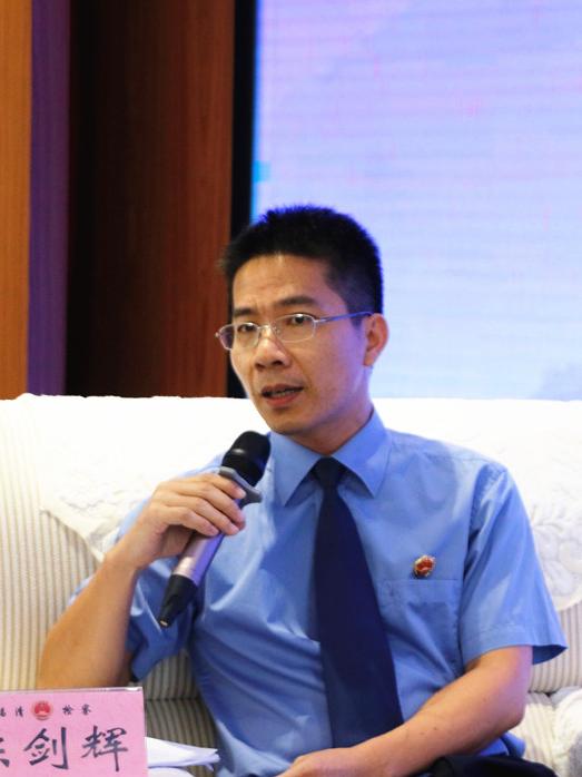 陈剑辉 福清市检察院第二检察部副主任,一级检察官