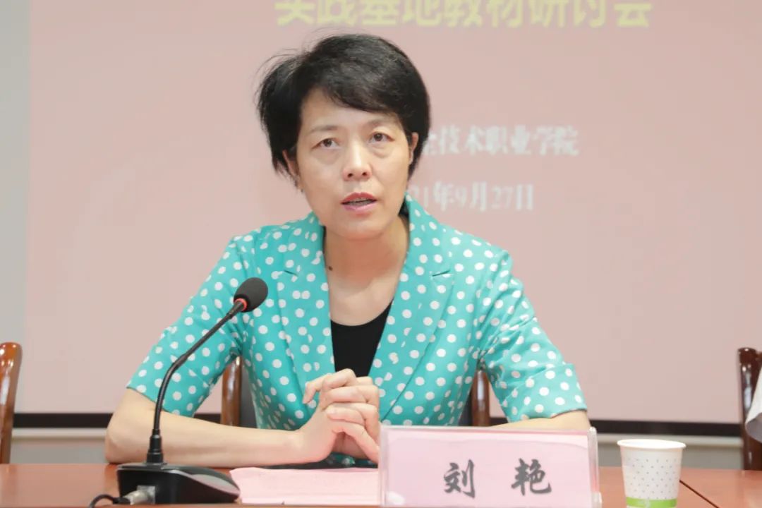 徐州市大中小学思政课一体化建设实践基地教材研讨会圆满举行