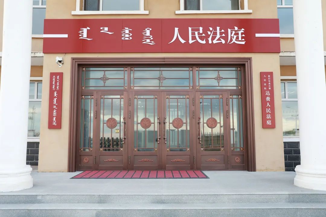 新右旗法院国庆节前深入基层法庭开展审务督察